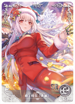 NS-05-M04-94 Nightingale (Santa) | Fate/Grand Order